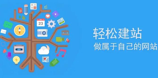 盐城网站建设地域关键词优化深度解码：以盐城市场为样本的技术突围战