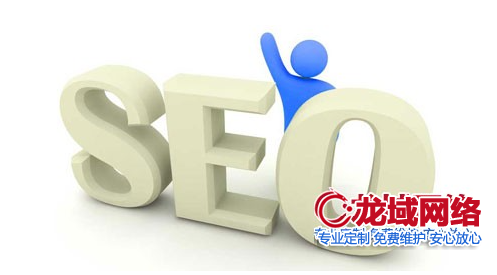 盐城网站改版后的SEO安全策略：如何实现用户体验与搜索排名的双赢